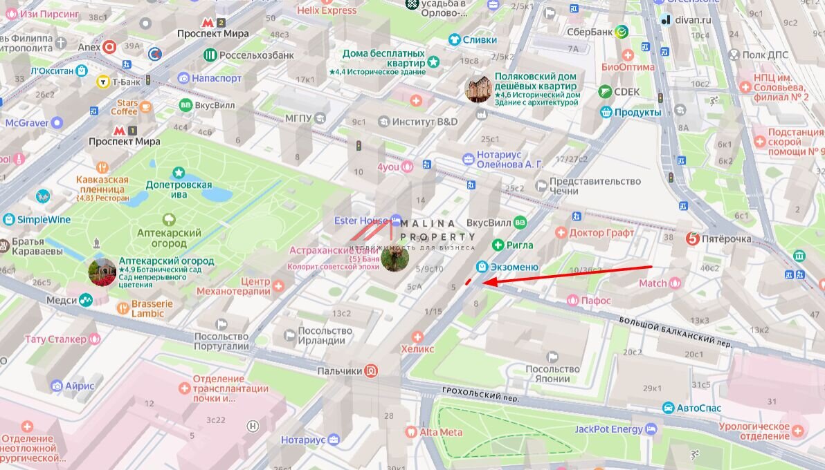 Продажа помещения рядом с метро Проспект мира