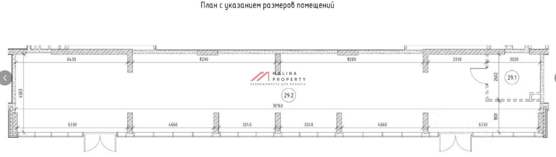 Продажа торгового помещения в ЖК "Остров"