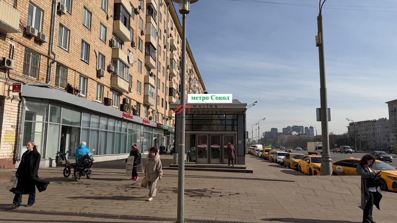 Аренда торгового помещения на выходе из метро Сокол 