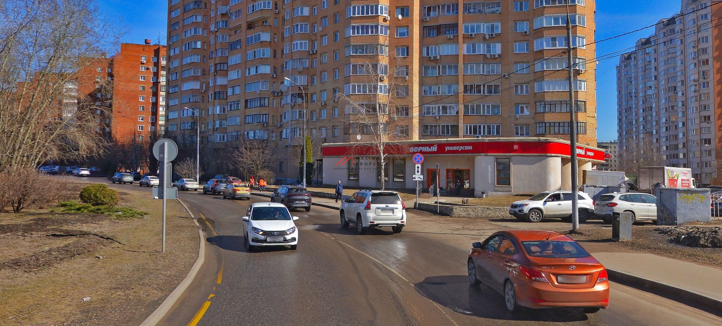 Продажа торгового помещения с арендаторами в Одинцово