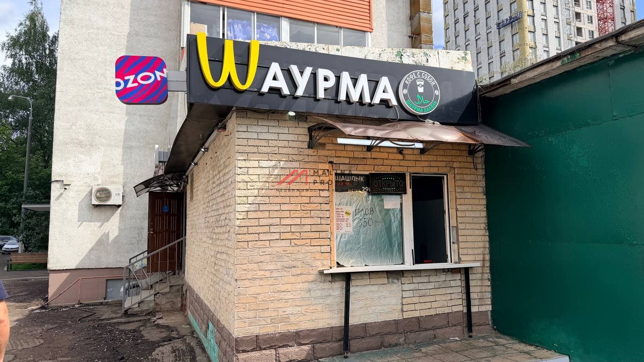 Аренда помещения под бар кафе ресторан в Москве