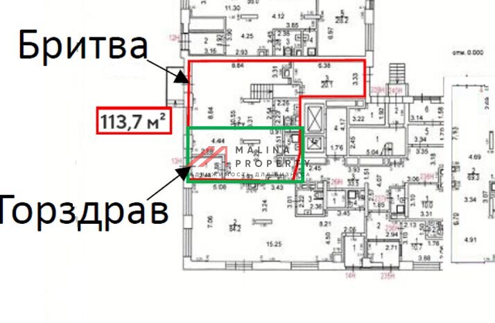 Продажа помещения с арендаторами "Горздрав" и "Britva"