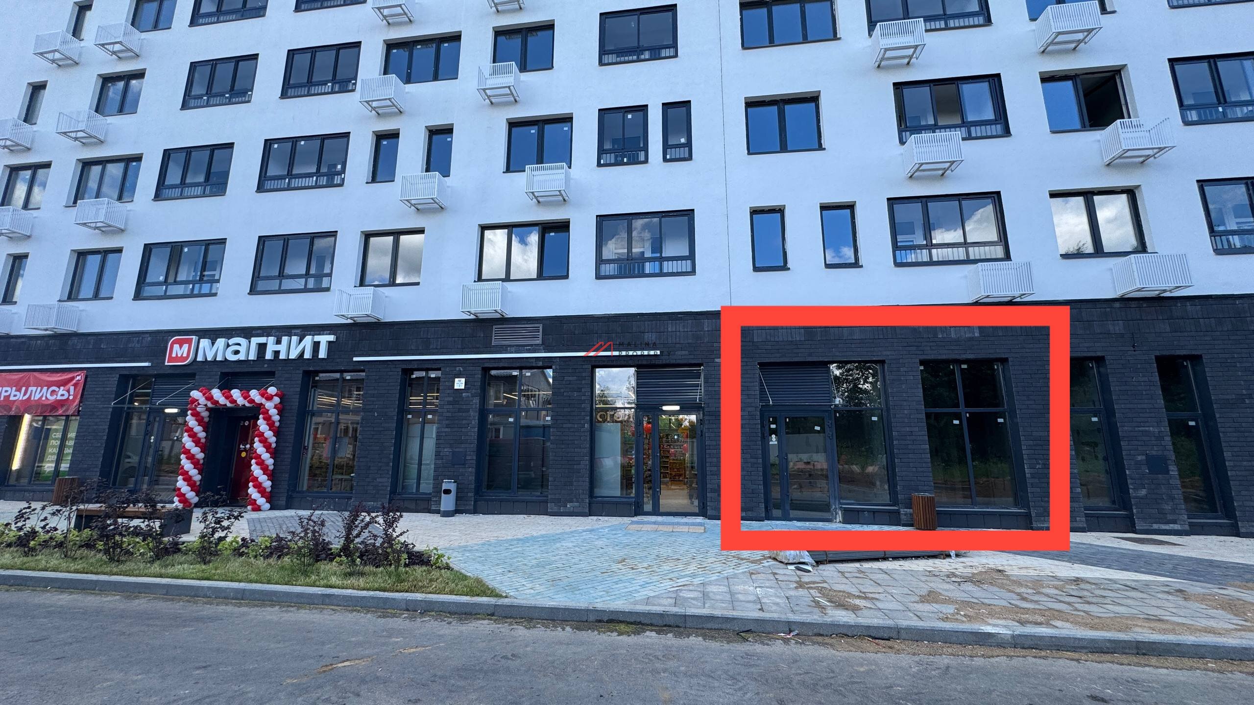Аренда помещения рядом с супермаркетом Магнит