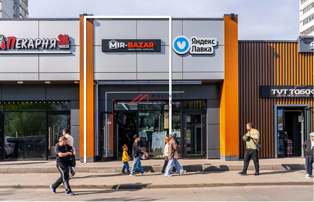 Продажа торгового помещения с арендатором в Люблино 