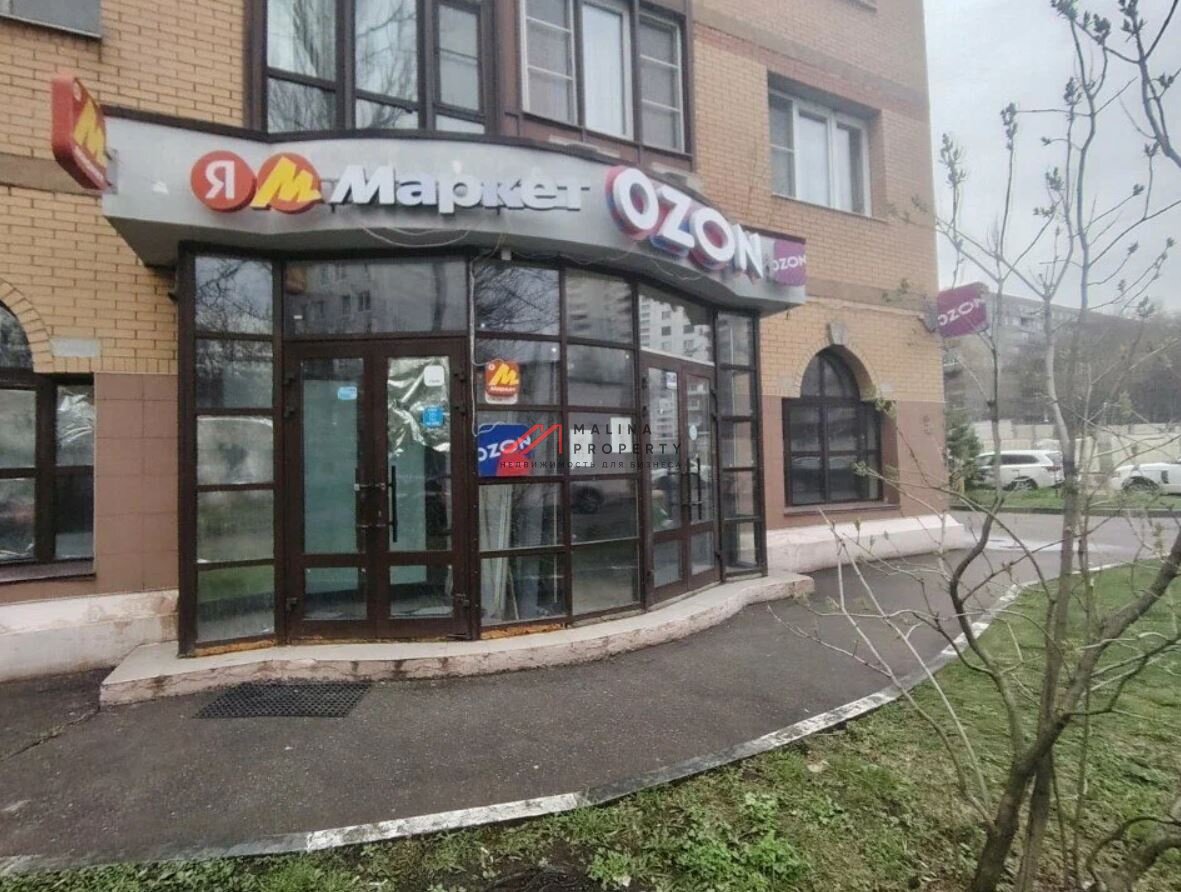 Продажа торгового помещения в Беляево