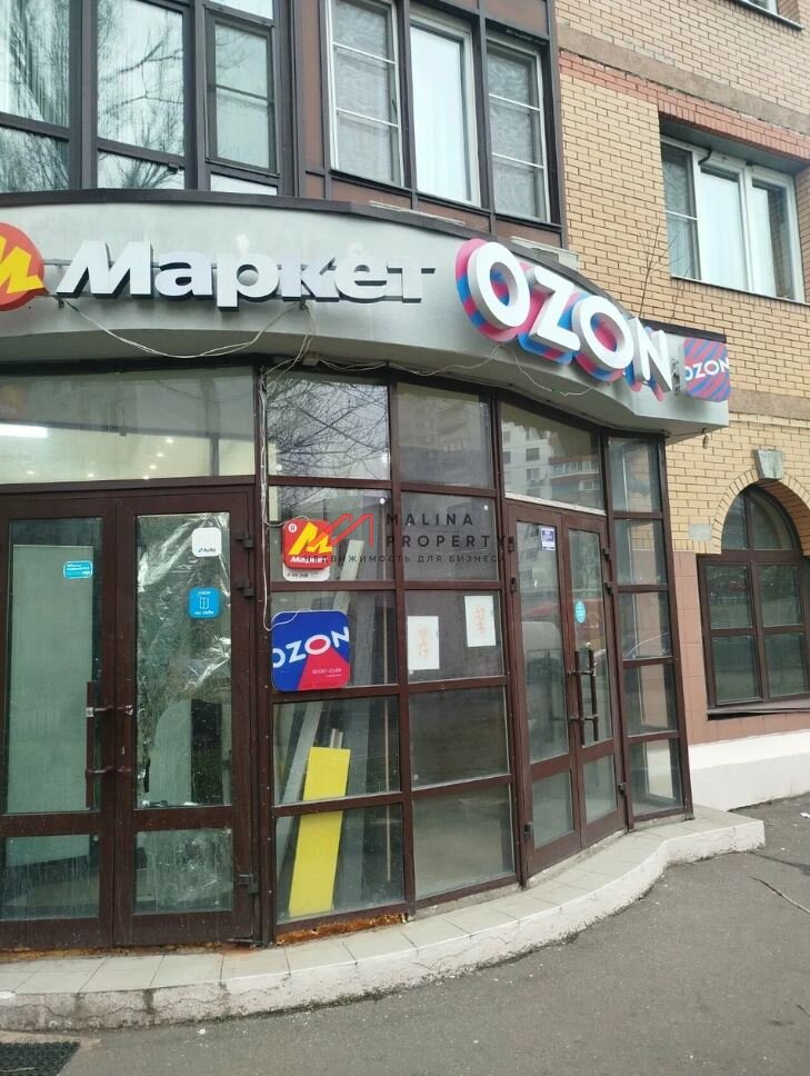 Продажа торгового помещения в Беляево
