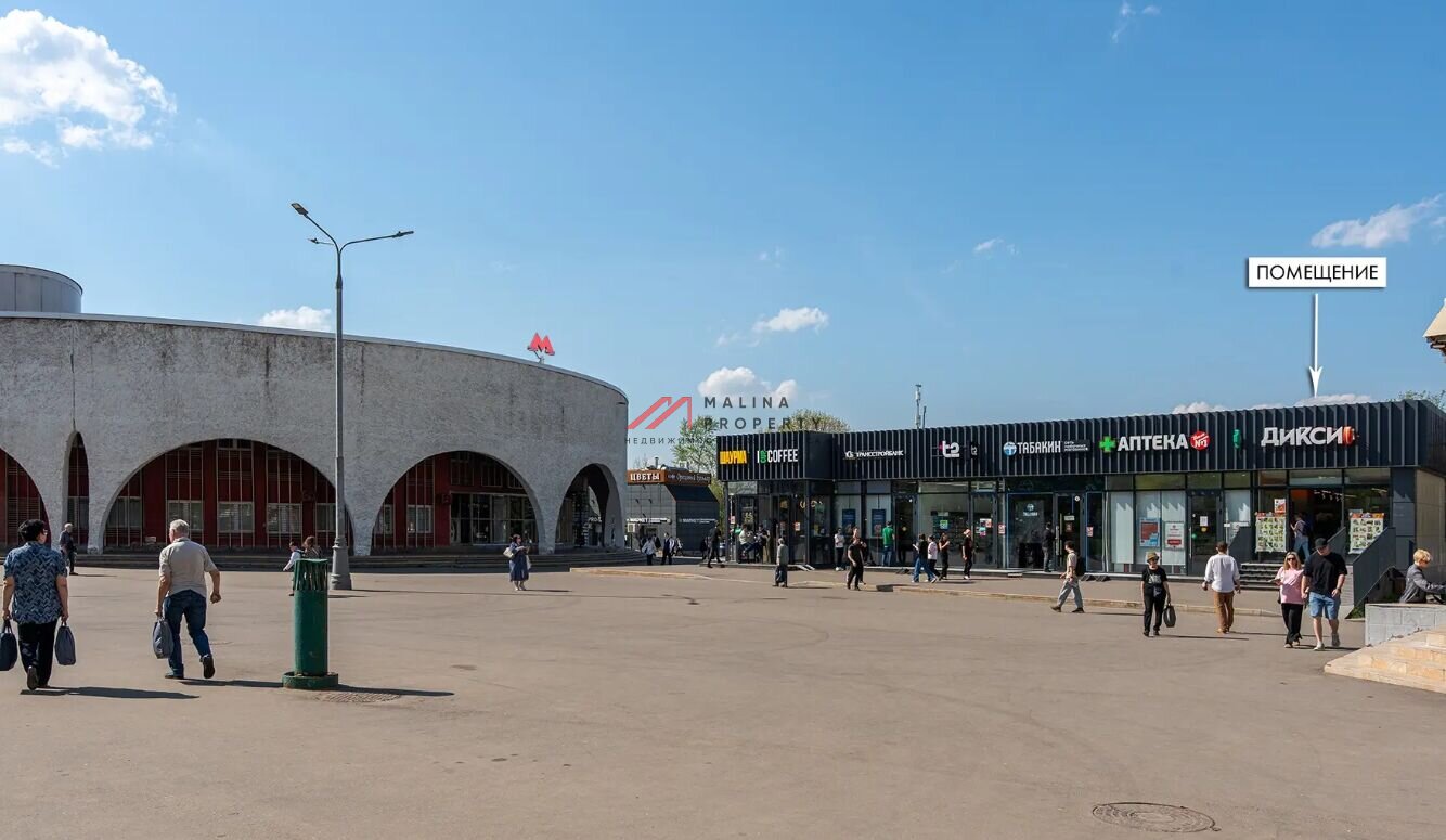 Продажа торгового помещения с супермаркетом Дикси 
