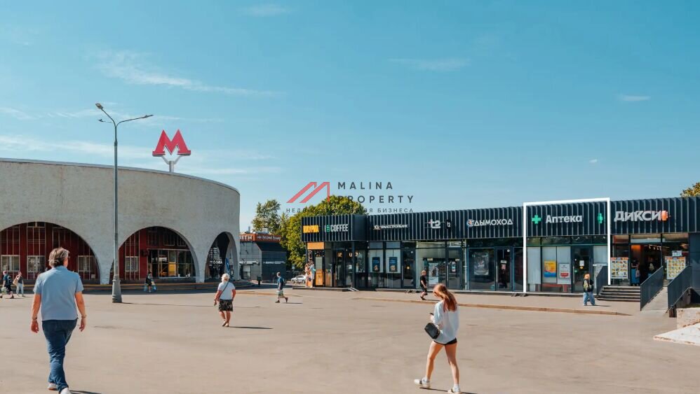 Продажа торгового помещения с аптекой у метро Орехово 