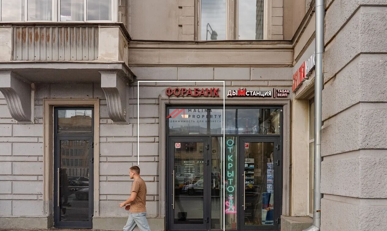 Продажа торгового помещения у выхода из метро с арендатором