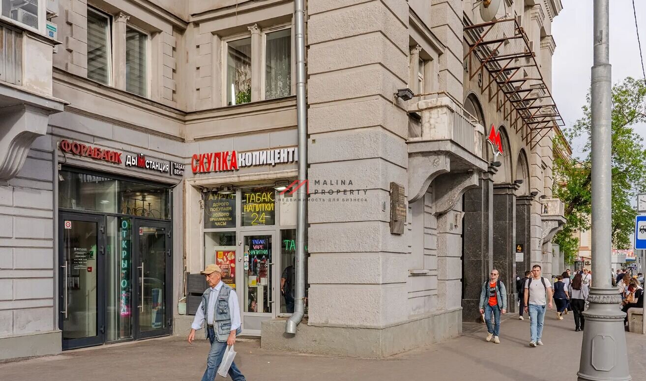 Продажа торгового помещения у выхода из метро с арендатором
