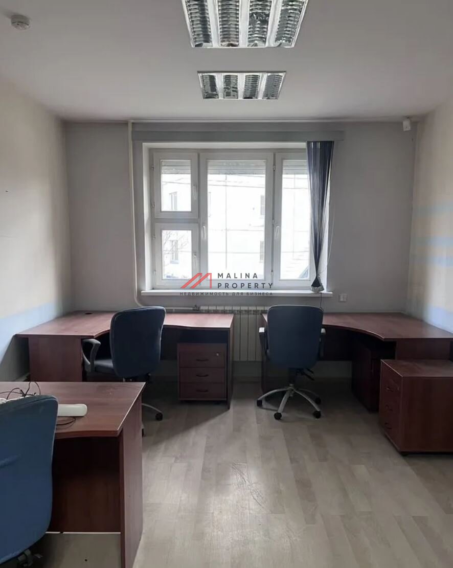 Продажа коммерческого помещения с арендатором в Москве