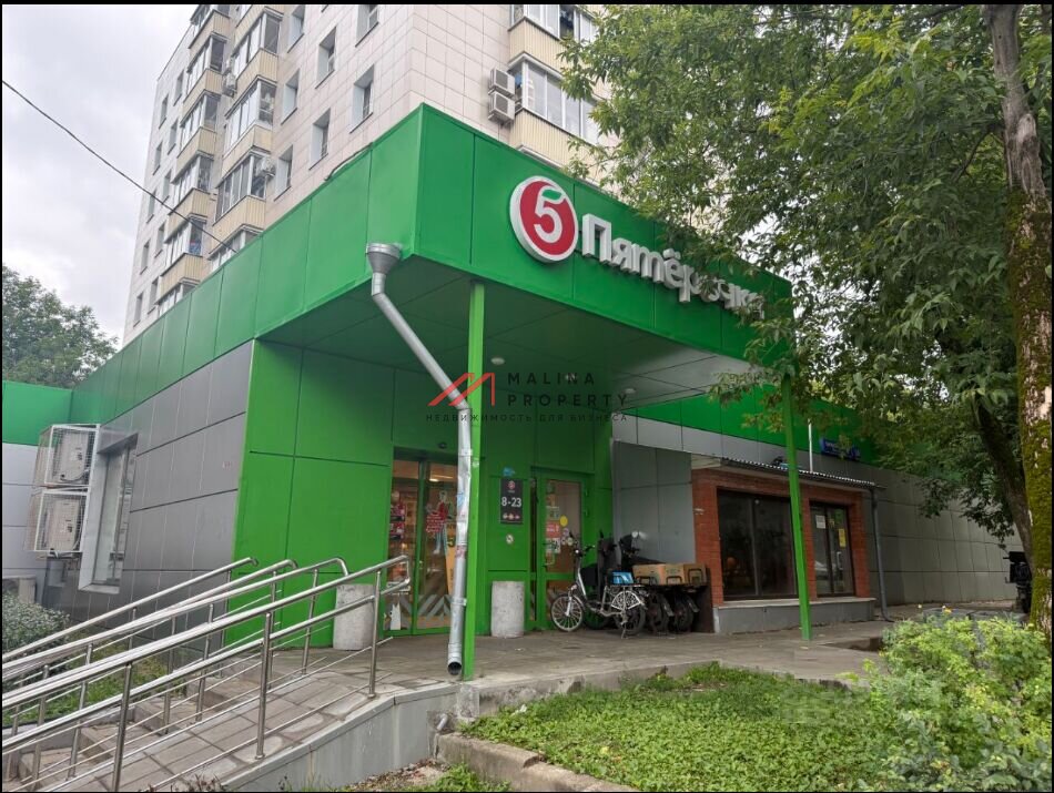 Продажа торгового помещения с супермаркетом Пятерочка