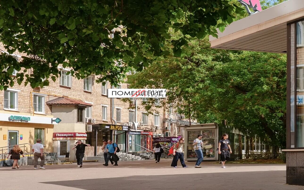 Продажа коммерческого помещения с арендатором аптека 