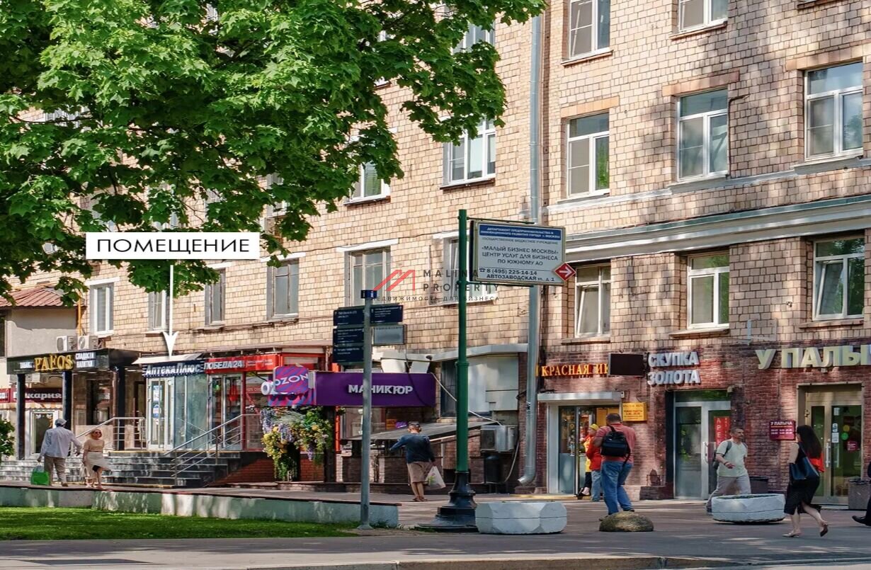 Продажа коммерческого помещения с арендатором аптека 