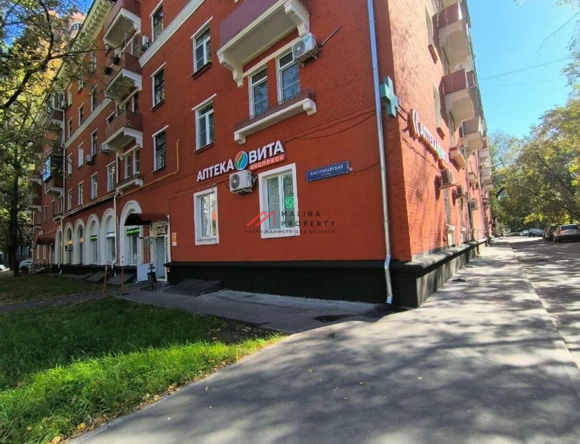 Продажа помещения с арендатором аптека "Вита" у м. Филевский парк