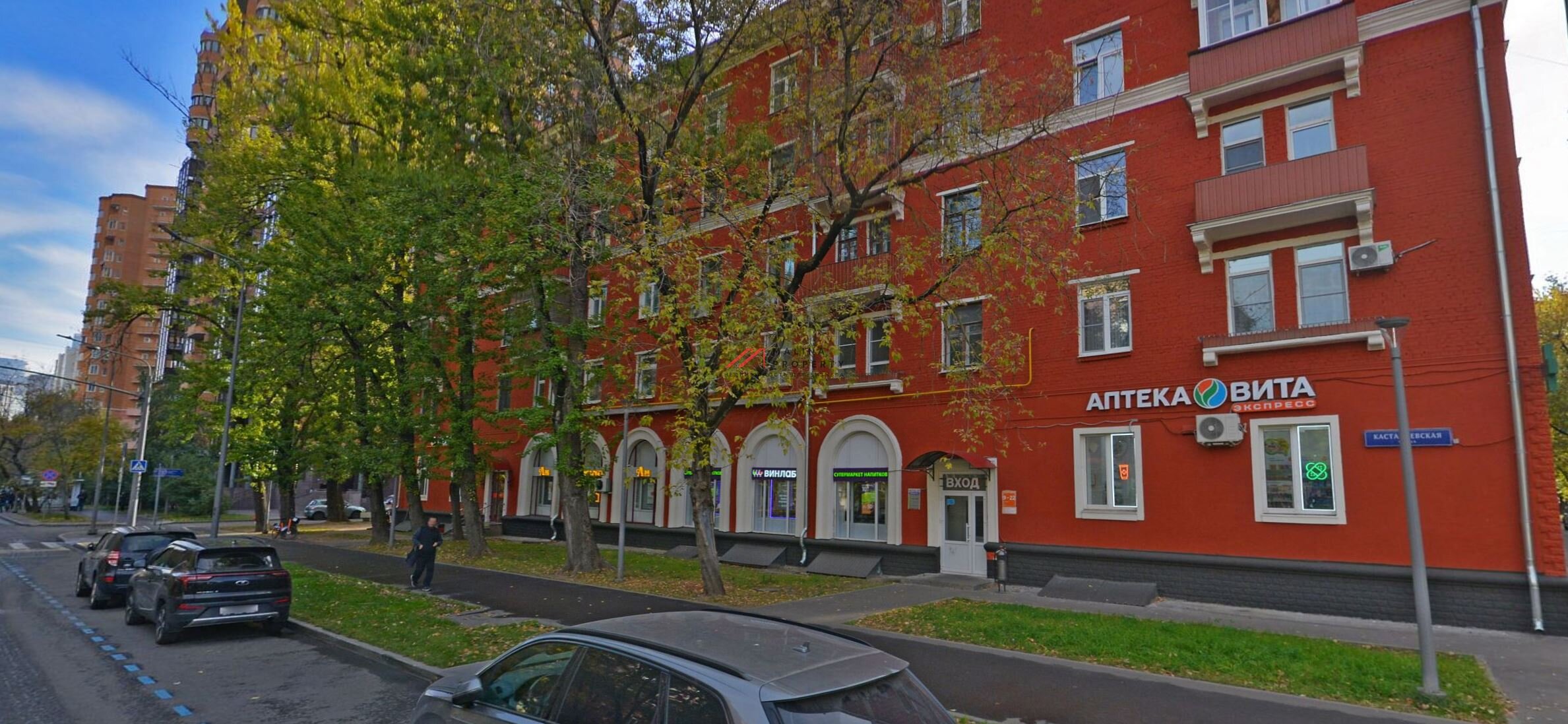 Продажа помещения с арендатором аптека "Вита" у м. Филевский парк
