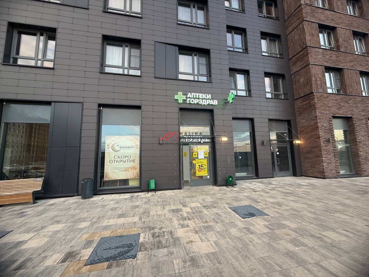 Продажа помещения с арендаторами 