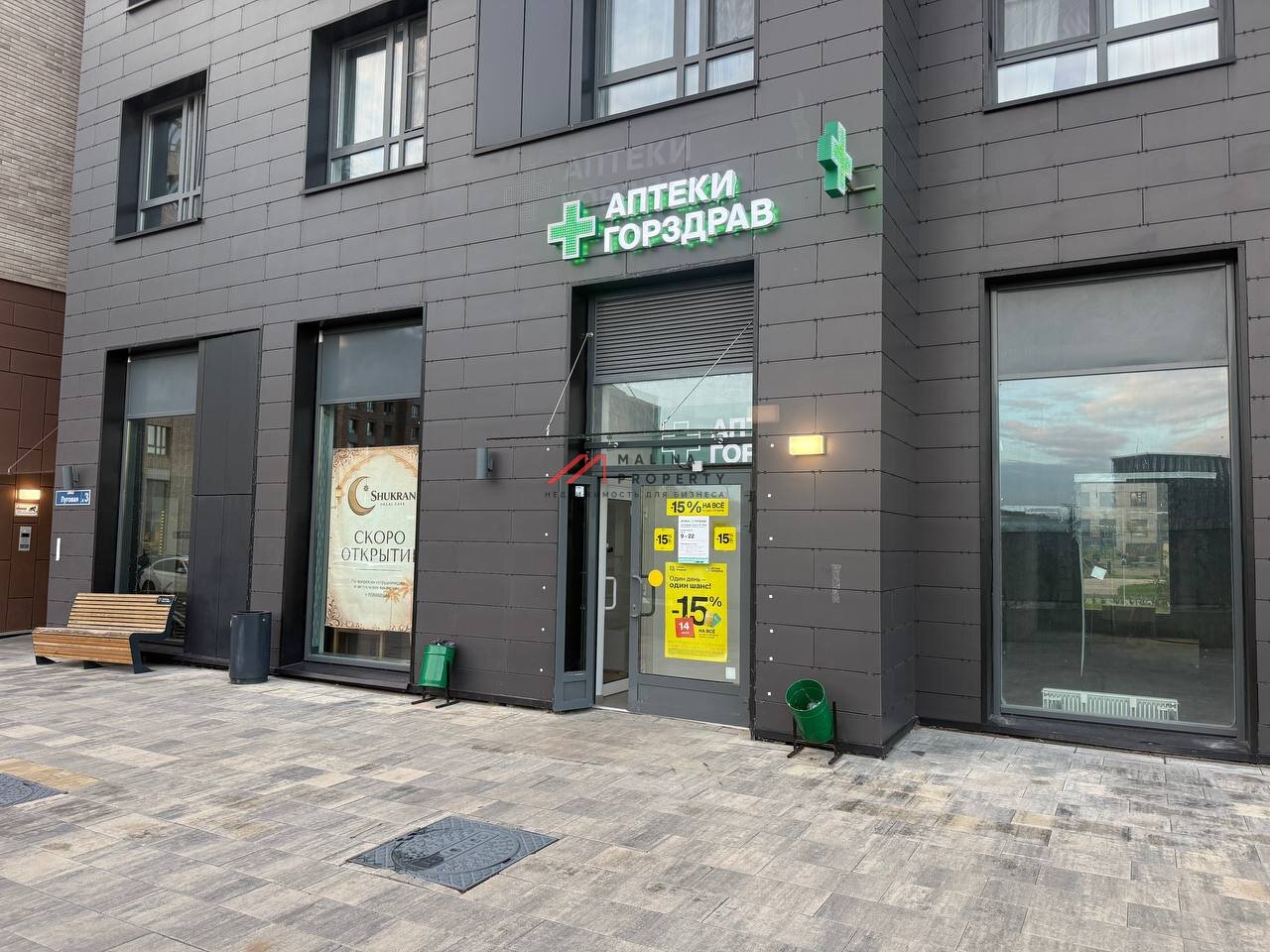 Продажа помещения с арендаторами 