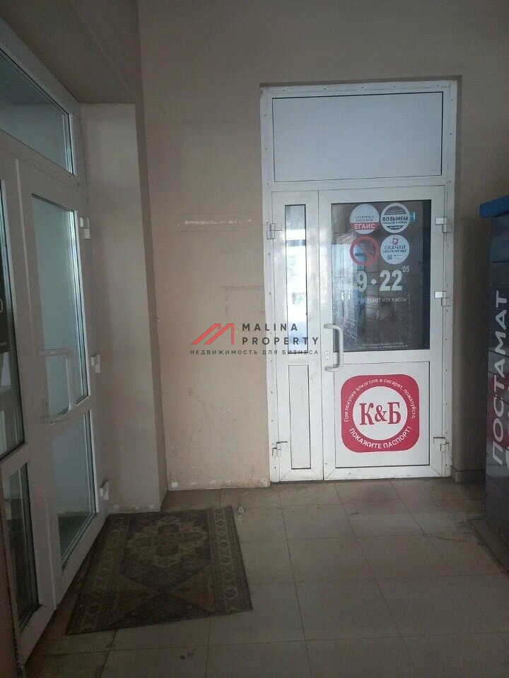 Продажа помещения с арендаторами в г. Электросталь 