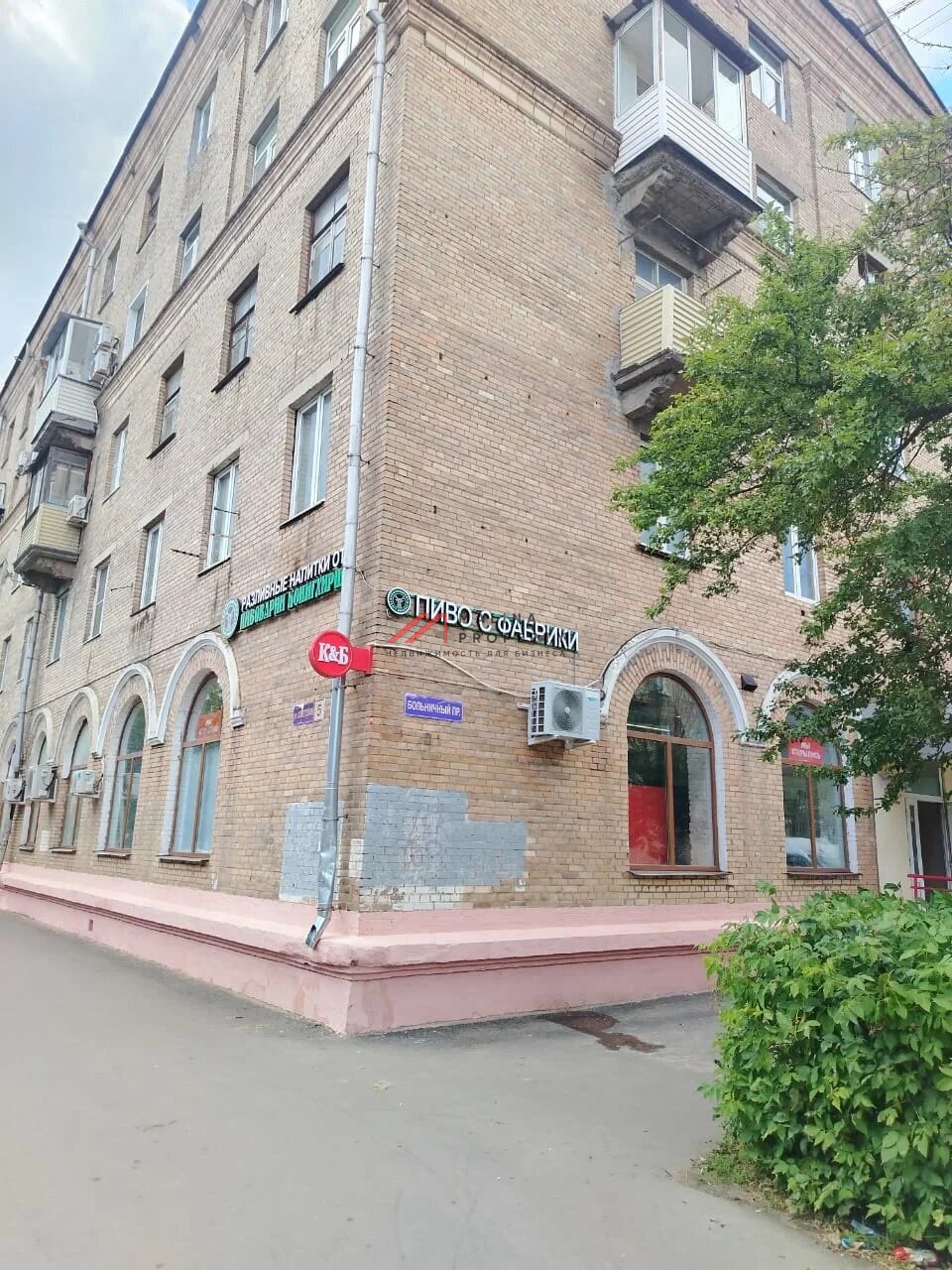 Продажа помещения с арендаторами в г. Электросталь 