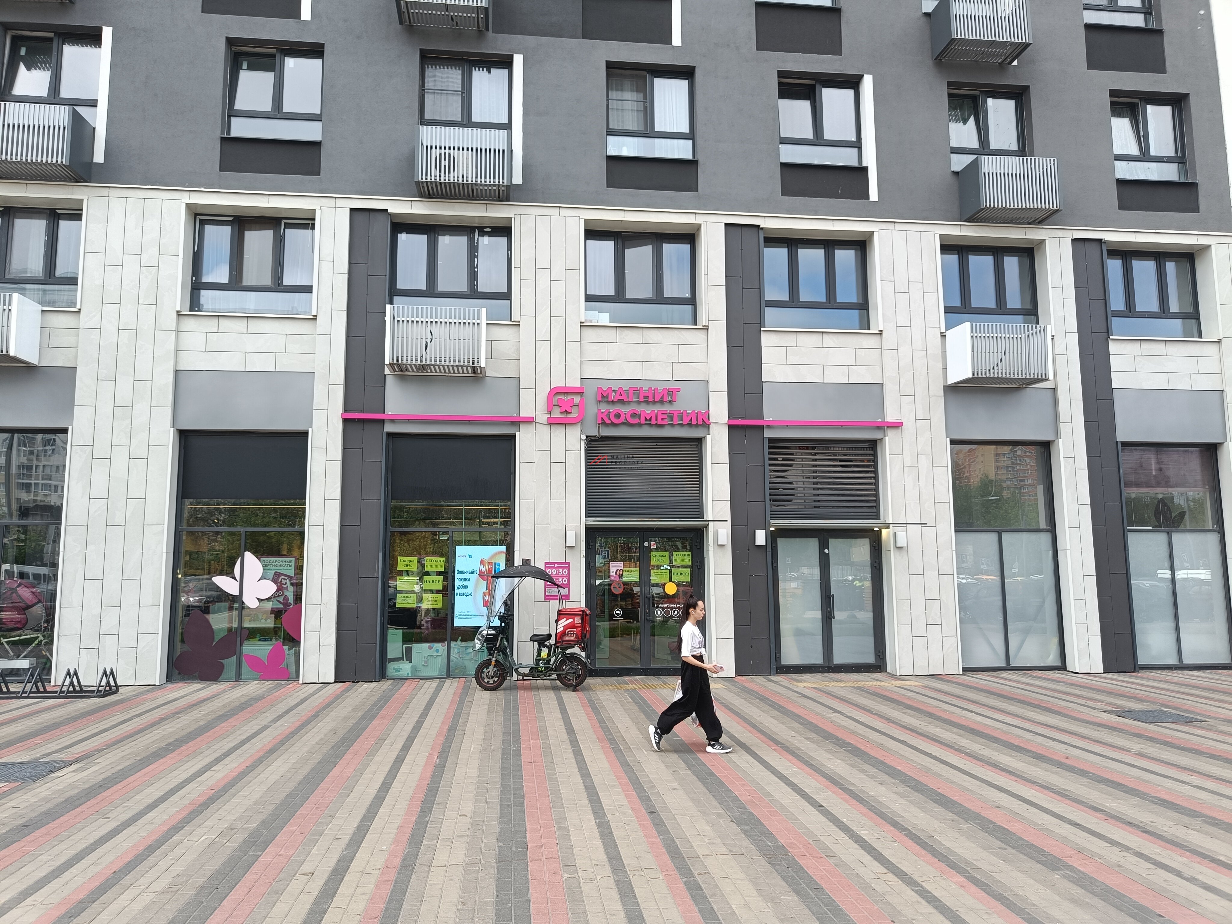 Продажа помещения с Магнит Косметик в ЖК "Мытищи Парк"