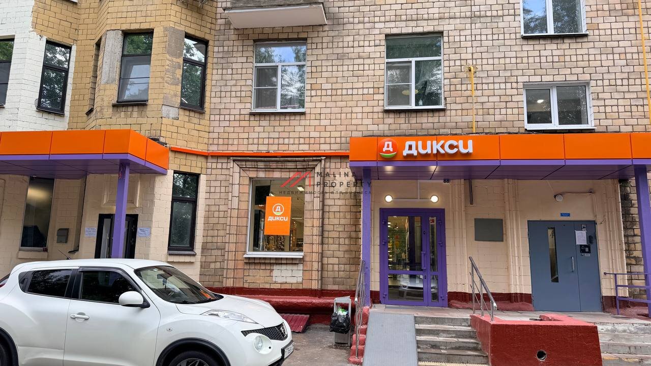 Продажа торгового помещения с супермаркетом Дикси