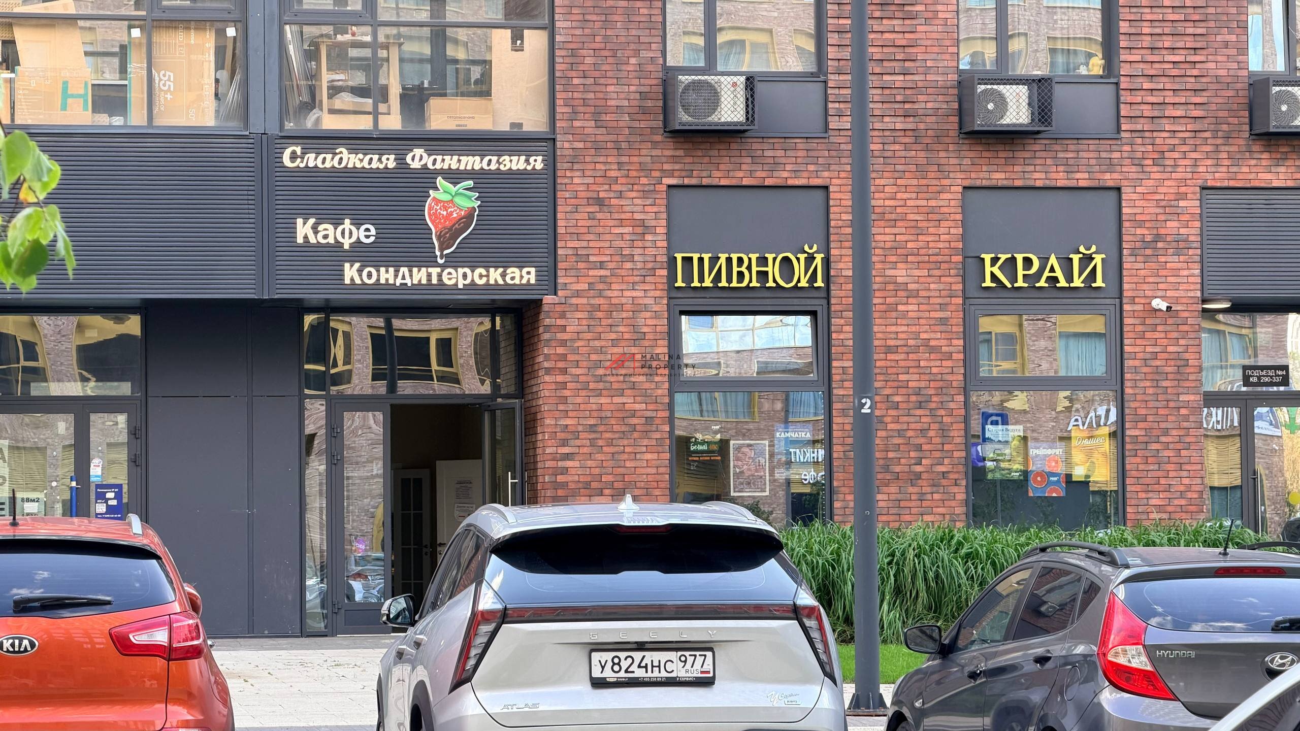 Аренда торгового помещения в ЖК WOW