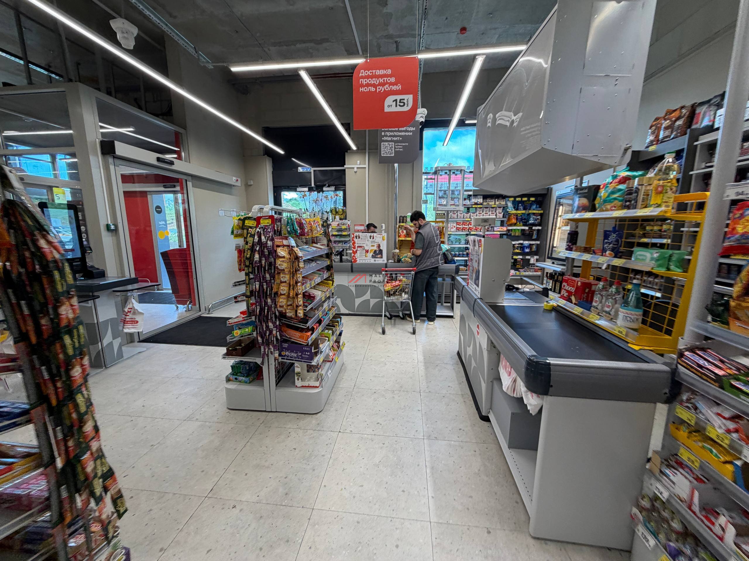 Продажа помещения с магазином Магнит в ЖК Ильинские луга