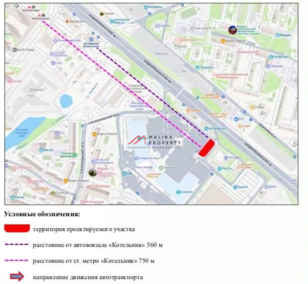 Аренда торгового помещения в Котельниках