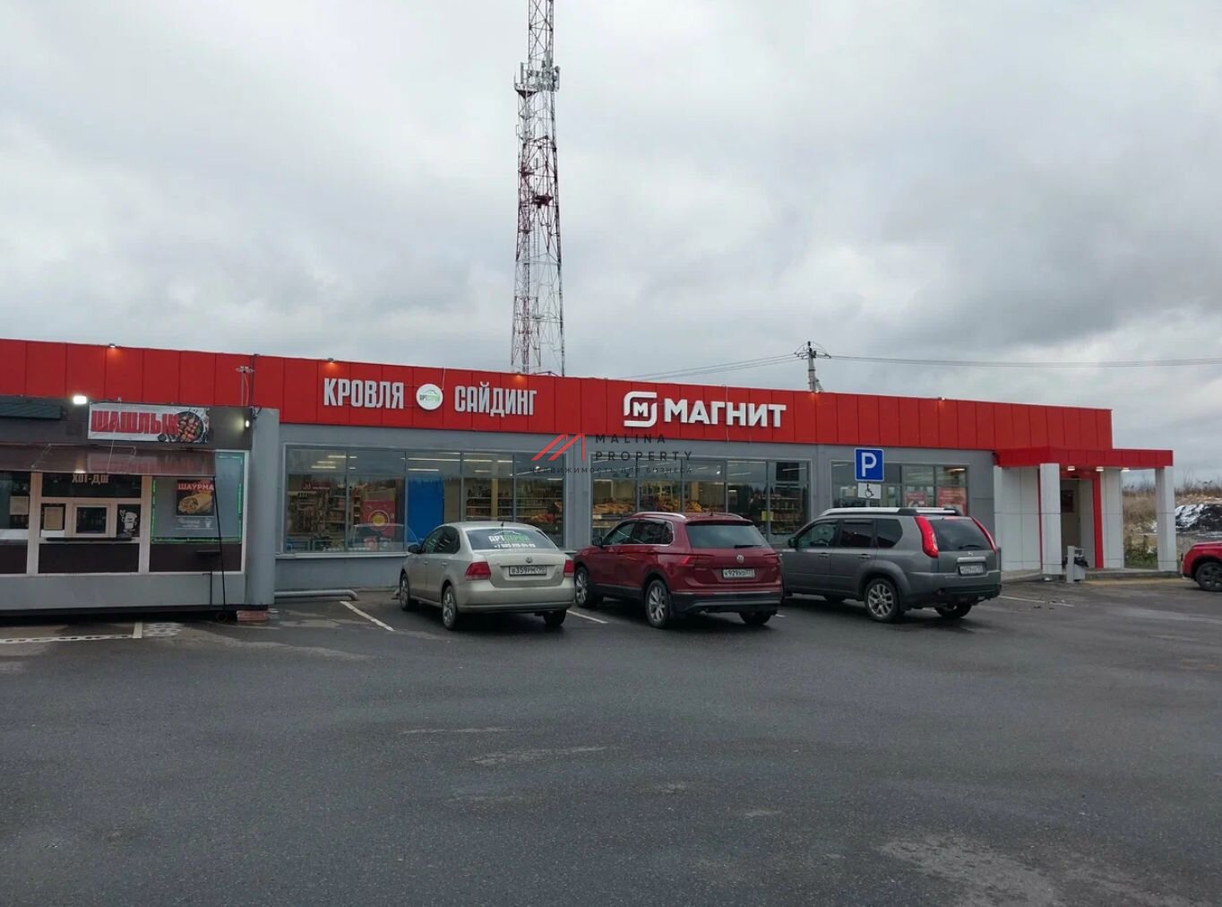 Продажа здания с "Магнит", окупаемость 7 лет.