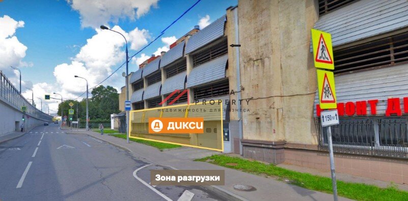 Продажа торгового помещения с супермаркетом Дикси