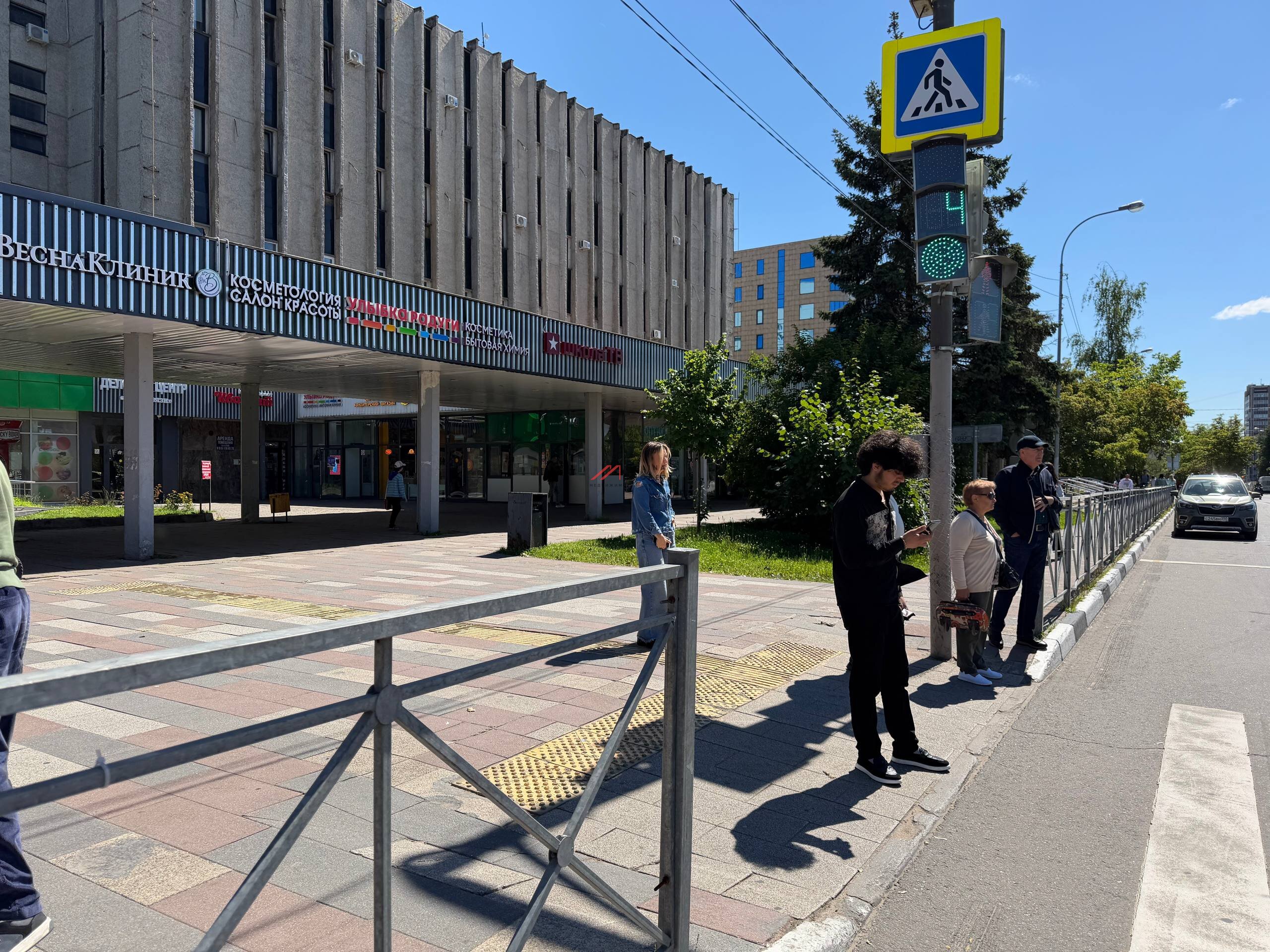Продажа помещения с сетевым арендатором г. Одинцово