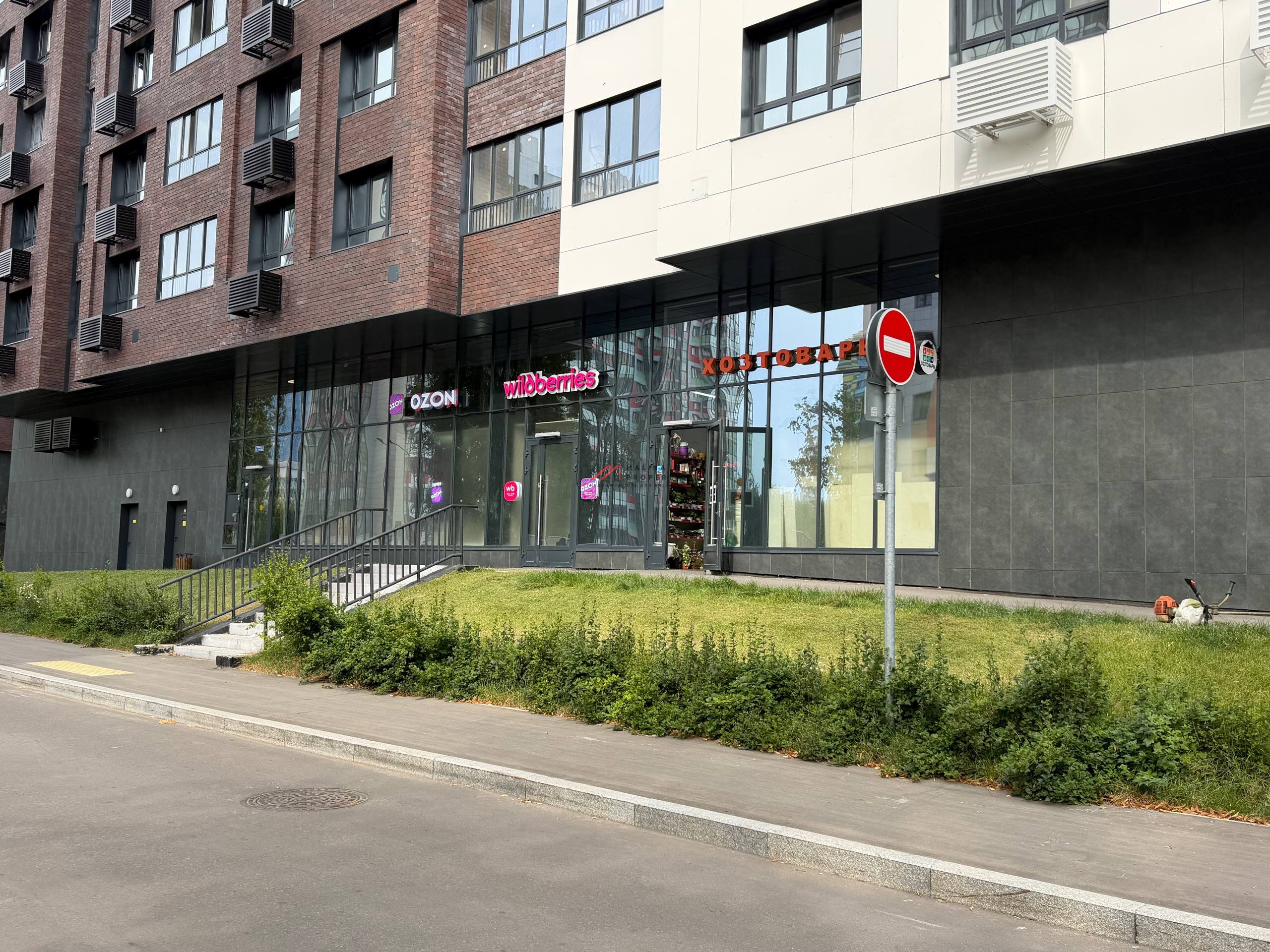Аренда помещения на Проспекте Вернадского 