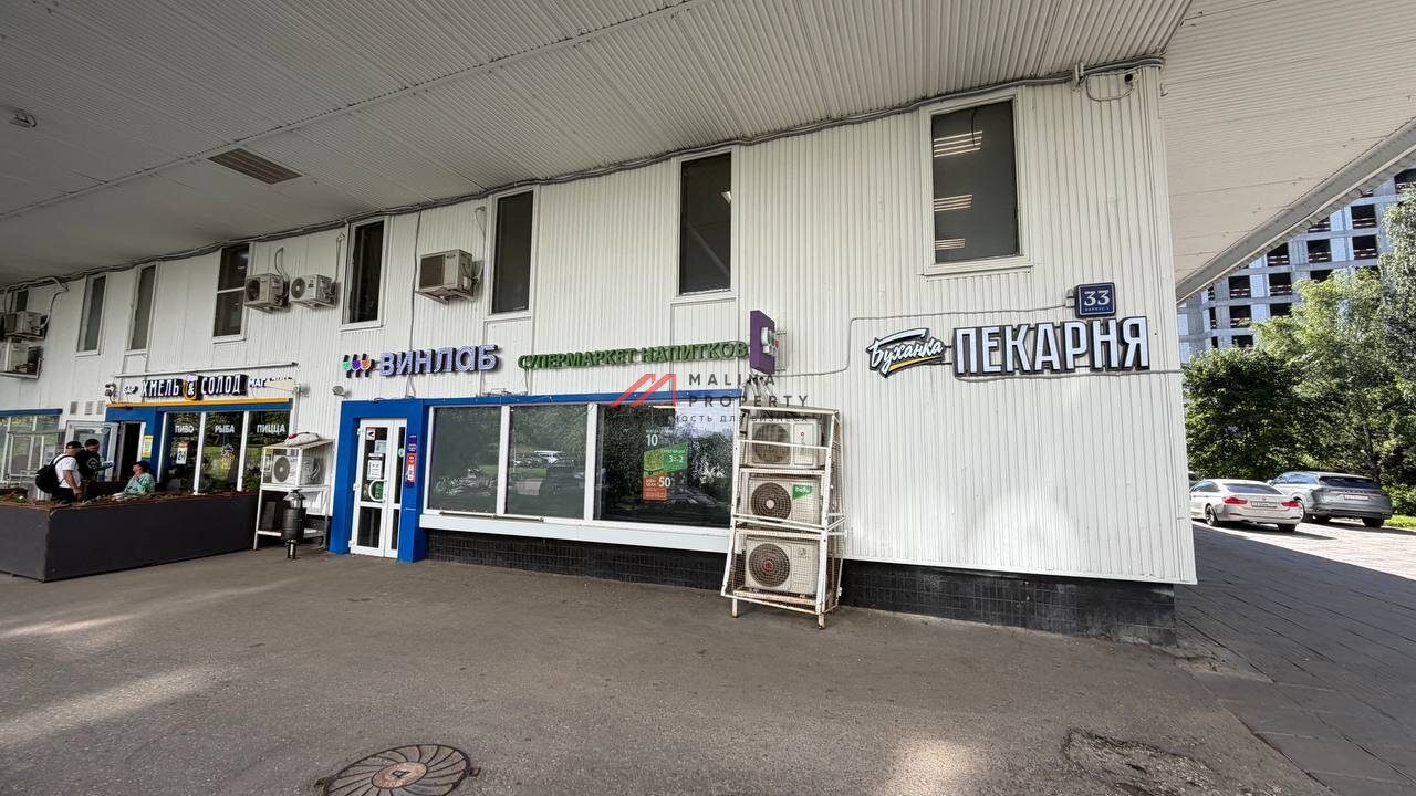 Продажа торгового помещения с арендаторами в Крылатском