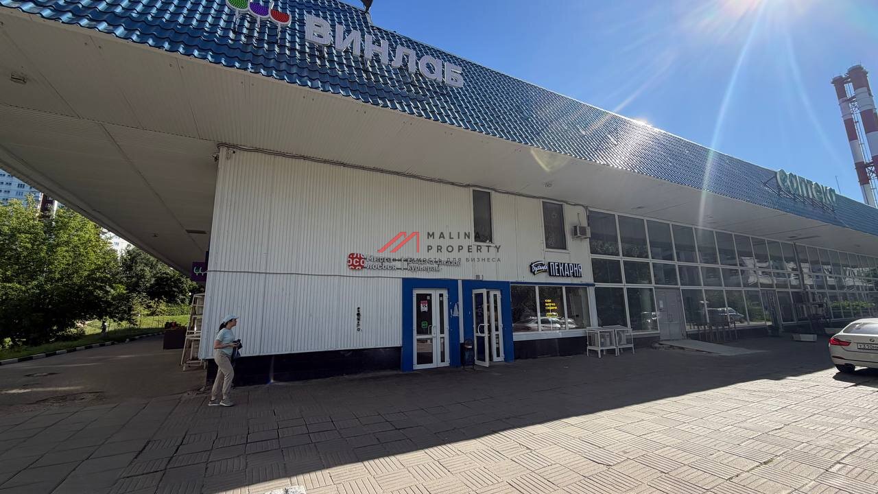 Продажа торгового помещения с арендаторами в Крылатском