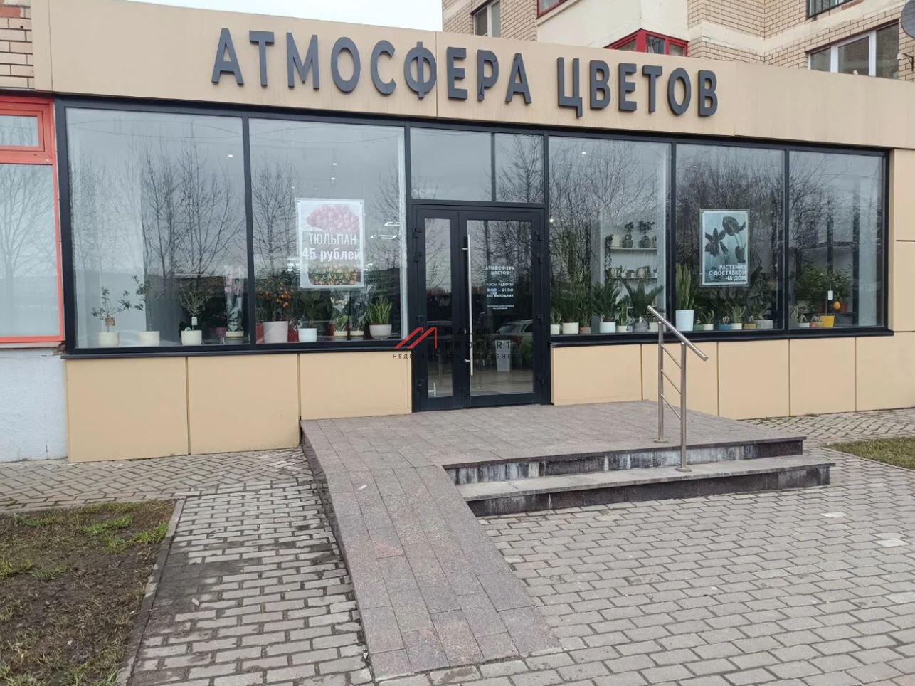 Аренда торгового помещения в г. Мытищи