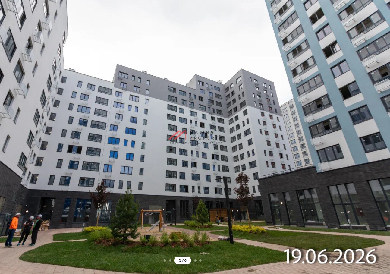 Продажа помещения с арендатором Дикси в ЖК "Дзен-кварталы" 