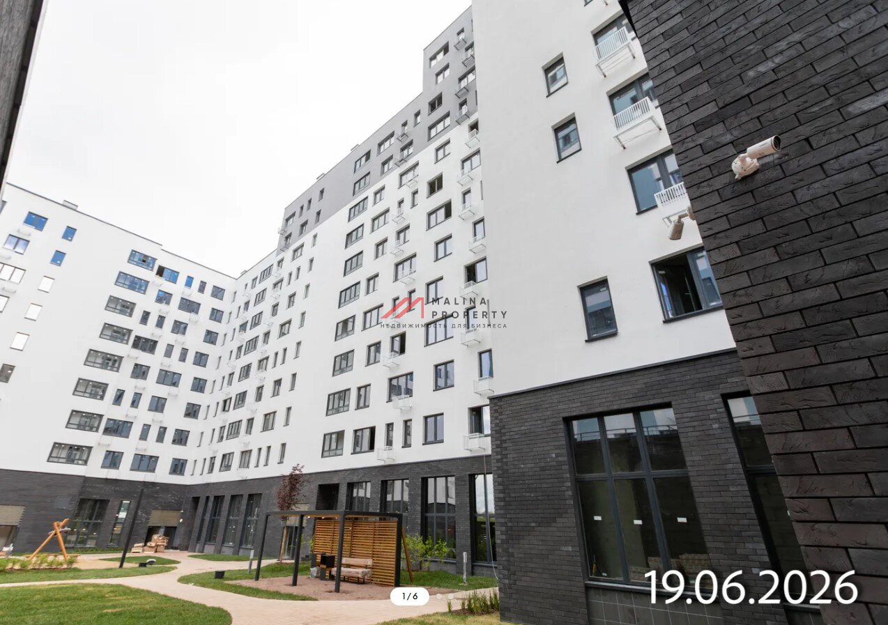 Продажа помещения с арендатором Дикси в ЖК "Дзен-кварталы" 
