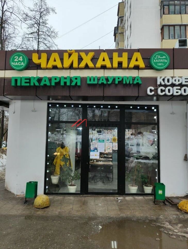 Продажа торгового помещения с арендатором "Чайхона"