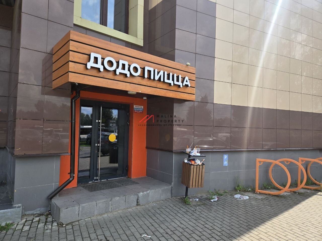 Продажа помещения с арендаторами, окупаемость 9 лет.