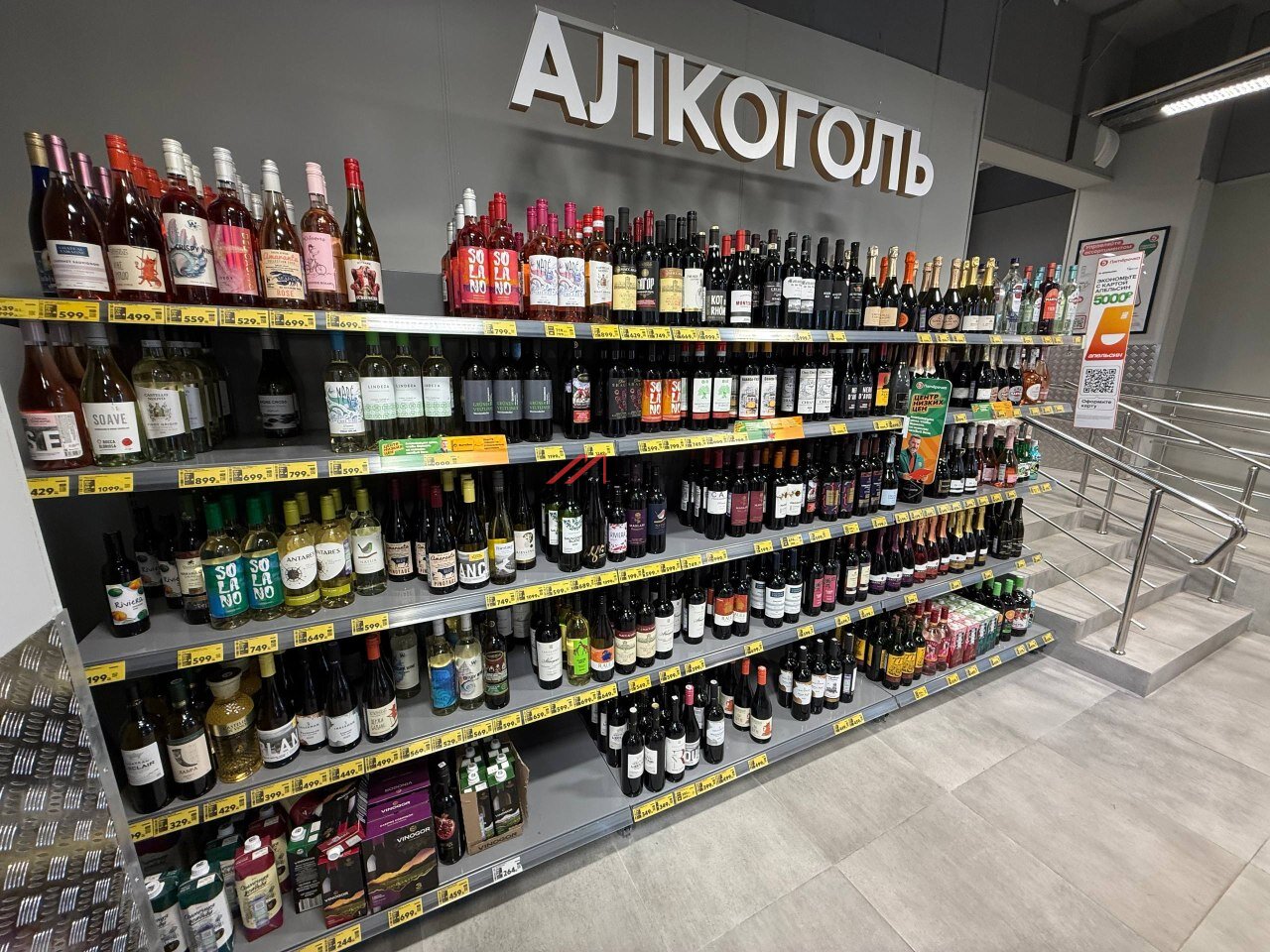 Продажа помещения с федеральной сетью "Пятерочка" в ЖК Середневский Лес
