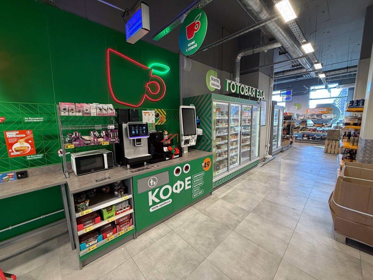 Продажа помещения с федеральной сетью "Пятерочка" в ЖК Середневский Лес