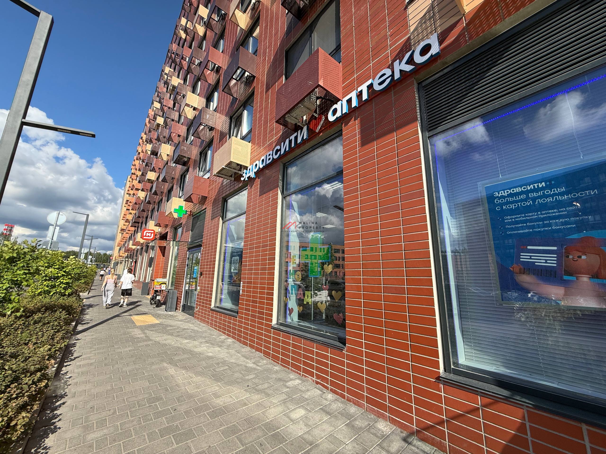 Продажа помещения в ЖК "Середневский лес" с аптекой "Здравсити"