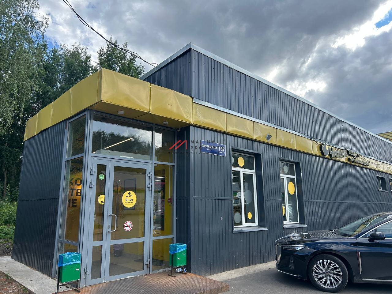 Продажа здания с арендатором Чижик в Москве 