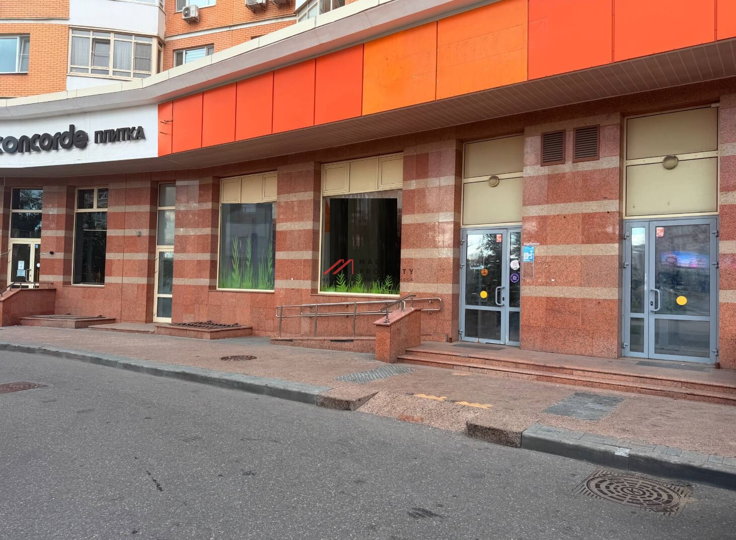 Аренда торгового помещения у метро Раменки