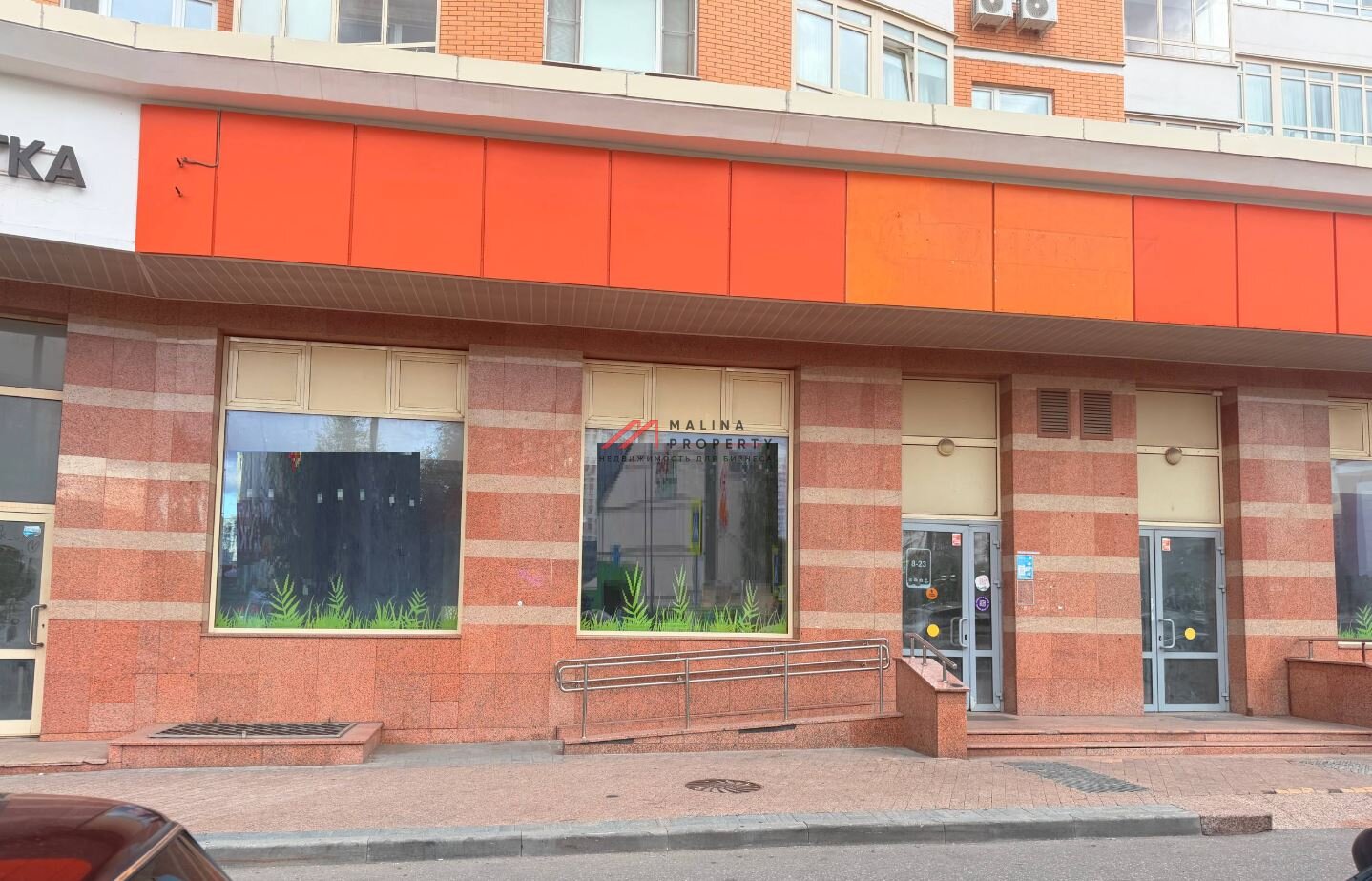 Аренда торгового помещения у метро Раменки