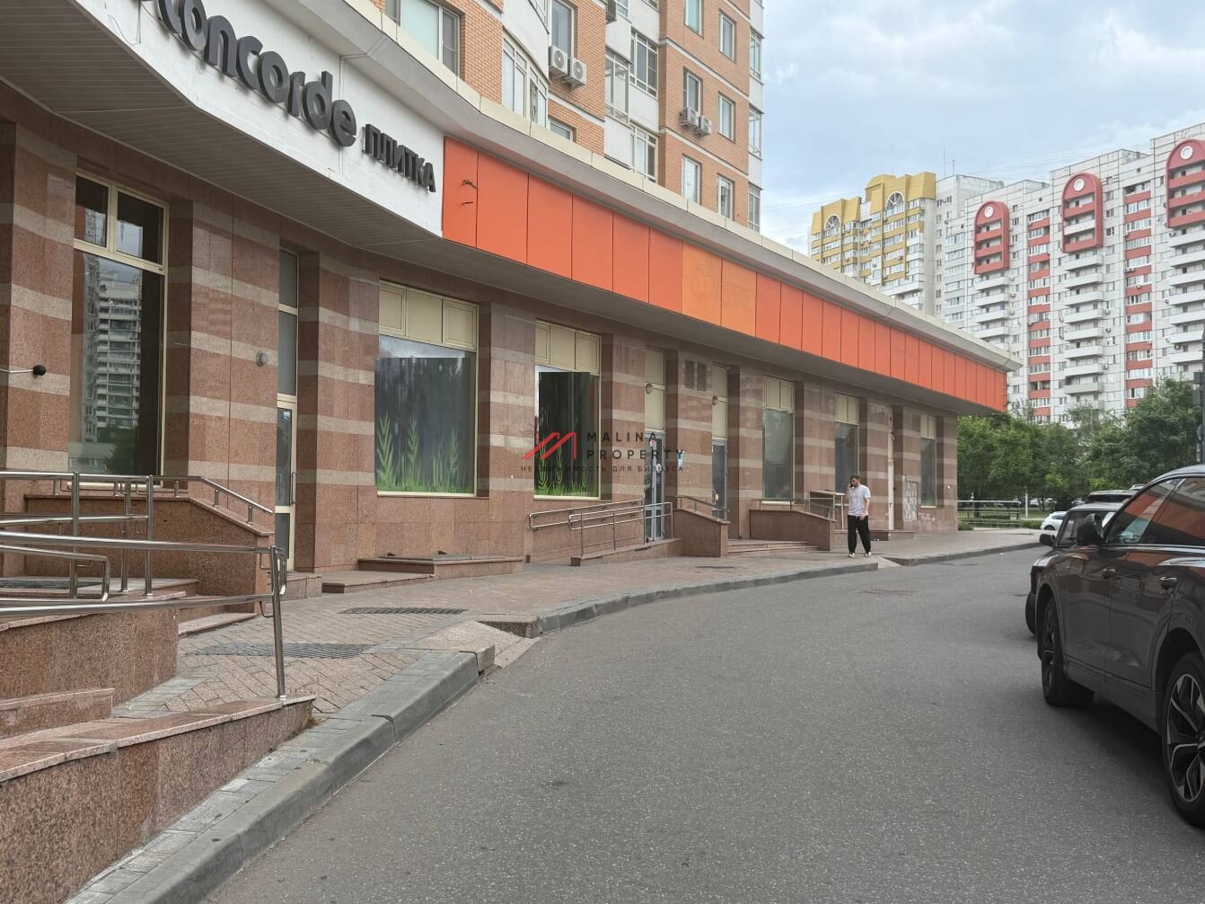 Аренда торгового помещения у метро Раменки
