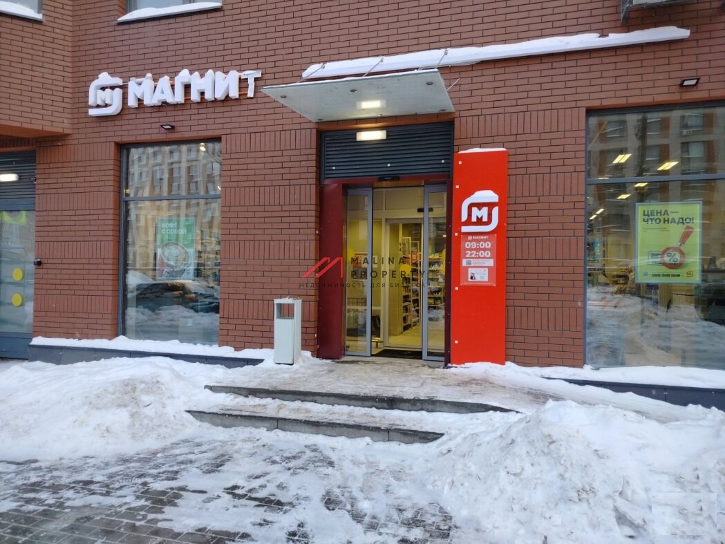 Продажа помещения с арендатором "Магнит"