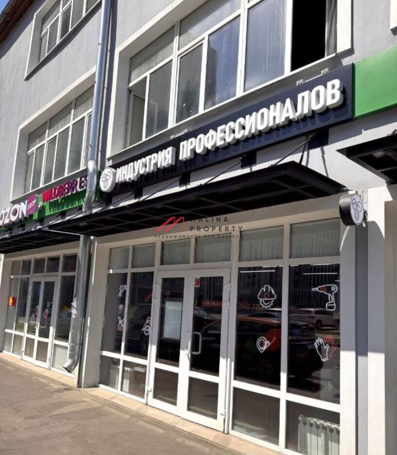 Продажа помещения с арендатором на Соколиной Горе