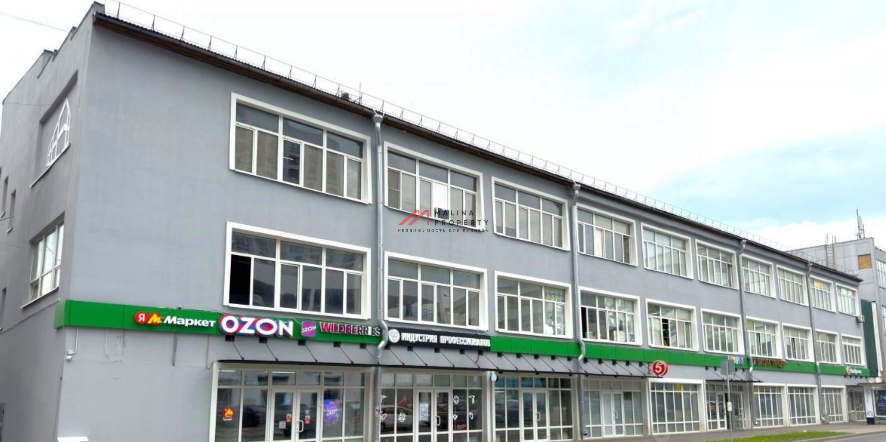 Продажа помещения с арендатором на Соколиной Горе